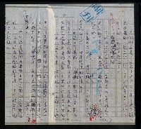 主要名稱：街頭巷尾—墨西哥紀行之二（第二篇）圖檔，第11張，共17張