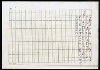 主要名稱：朝陽為誰昇起圖檔，第15張，共15張