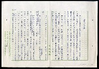 主要名稱：紅塵 （十二）圖檔，第2張，共191張
