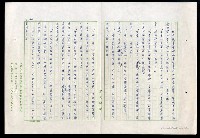 主要名稱：紅塵 （十二）圖檔，第4張，共191張