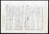 主要名稱：紅塵 （十二）圖檔，第9張，共191張