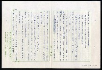 主要名稱：紅塵 （十二）圖檔，第10張，共191張