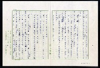 主要名稱：紅塵 （十二）圖檔，第11張，共191張