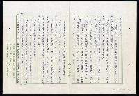 主要名稱：紅塵 （十二）圖檔，第12張，共191張