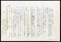 主要名稱：紅塵 （十二）圖檔，第26張，共191張