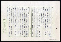 主要名稱：紅塵 （十二）圖檔，第31張，共191張