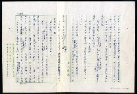 主要名稱：紅塵 （十二）圖檔，第33張，共191張