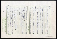 主要名稱：紅塵 （十二）圖檔，第36張，共191張