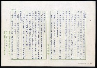 主要名稱：紅塵 （十二）圖檔，第44張，共191張