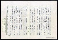 主要名稱：紅塵 （十二）圖檔，第46張，共191張