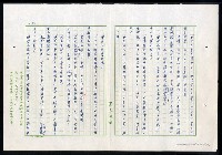 主要名稱：紅塵 （十二）圖檔，第48張，共191張