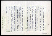 主要名稱：紅塵 （十二）圖檔，第61張，共191張