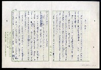 主要名稱：紅塵 （十二）圖檔，第64張，共191張