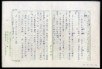 主要名稱：紅塵 （十二）圖檔，第68張，共191張
