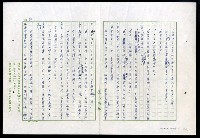 主要名稱：紅塵 （十二）圖檔，第69張，共191張