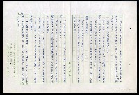 主要名稱：紅塵 （十二）圖檔，第71張，共191張