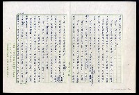 主要名稱：紅塵 （十二）圖檔，第73張，共191張