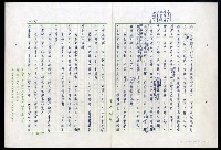主要名稱：紅塵 （十二）圖檔，第74張，共191張