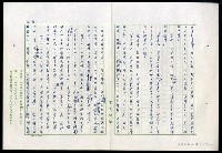 主要名稱：紅塵 （十二）圖檔，第75張，共191張