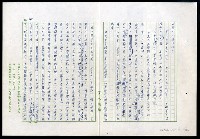 主要名稱：紅塵 （十二）圖檔，第80張，共191張