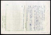 主要名稱：紅塵 （十二）圖檔，第81張，共191張