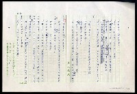 主要名稱：紅塵 （十二）圖檔，第86張，共191張