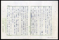 主要名稱：紅塵 （十二）圖檔，第88張，共191張