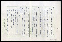 主要名稱：紅塵 （十二）圖檔，第96張，共191張