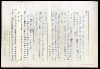 主要名稱：紅塵 （十二）圖檔，第103張，共191張