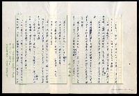 主要名稱：紅塵 （十二）圖檔，第106張，共191張