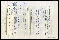 主要名稱：紅塵 （十二）圖檔，第107張，共191張