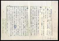 主要名稱：紅塵 （十二）圖檔，第108張，共191張