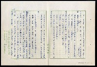 主要名稱：紅塵 （十二）圖檔，第114張，共191張