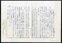 主要名稱：紅塵 （十二）圖檔，第127張，共191張