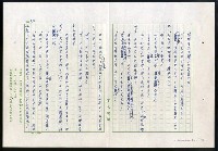 主要名稱：紅塵 （十二）圖檔，第128張，共191張