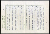 主要名稱：紅塵 （十二）圖檔，第129張，共191張