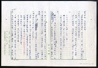 主要名稱：紅塵 （十二）圖檔，第132張，共191張