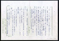 主要名稱：紅塵 （十二）圖檔，第133張，共191張