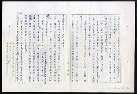 主要名稱：紅塵 （十二）圖檔，第135張，共191張