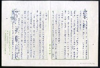 主要名稱：紅塵 （十二）圖檔，第136張，共191張