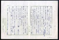 主要名稱：紅塵 （十二）圖檔，第140張，共191張