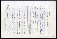 主要名稱：紅塵 （十二）圖檔，第141張，共191張