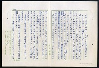 主要名稱：紅塵 （十二）圖檔，第154張，共191張