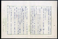主要名稱：紅塵 （十二）圖檔，第155張，共191張
