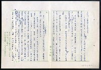 主要名稱：紅塵 （十二）圖檔，第156張，共191張