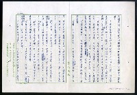主要名稱：紅塵 （十二）圖檔，第157張，共191張