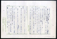 主要名稱：紅塵 （十二）圖檔，第160張，共191張