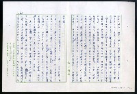 主要名稱：紅塵 （十二）圖檔，第163張，共191張