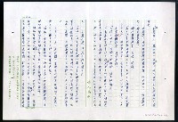 主要名稱：紅塵 （十二）圖檔，第170張，共191張