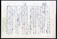 主要名稱：紅塵 （十二）圖檔，第178張，共191張